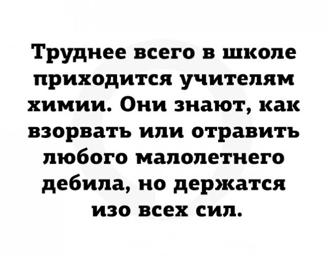 Так себе картинки 02.08.22