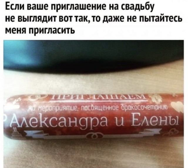 Картинки и мемы. Выходные близко, близко...