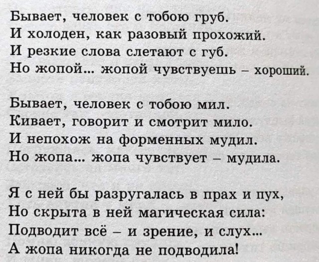 Картинки с текстом