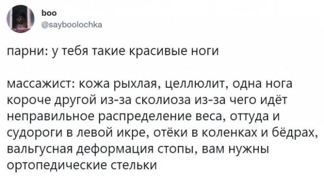 Картинки и мемы для настроения - 23