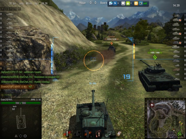 Wargaming 2