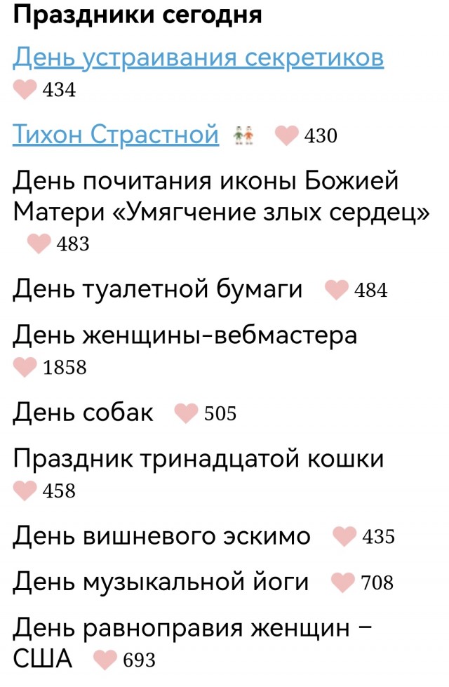 Ошибка воспитания, или Почему залюбленные дети против счастья матери?
