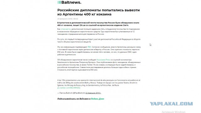 Всего семь стран пытались помешать президенту Украины выступить с видеообращением на Генассамблее ООН