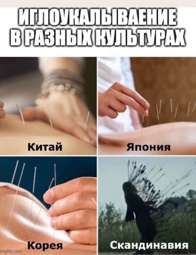 Так себе картинки 19.09.22