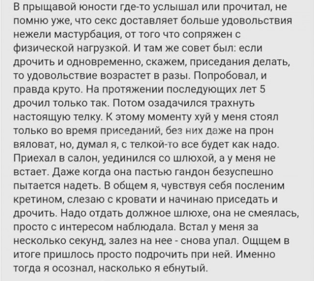 Алкопост 8.10.22