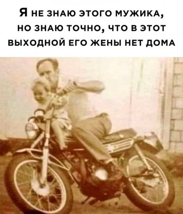 Картинки и мемы для настроения - 119