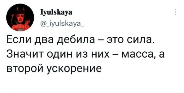 Картинки и мемы, всем хороших выходных