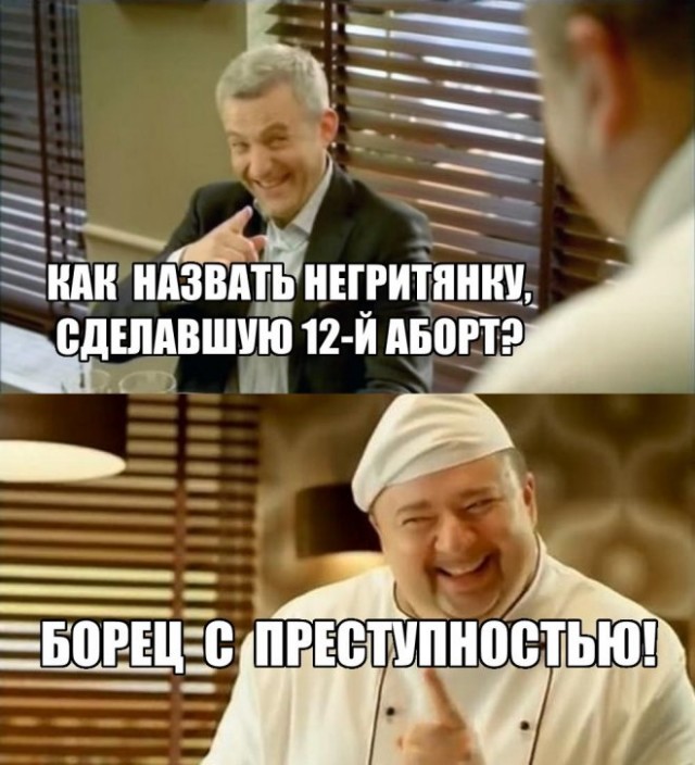 Картинки и мемы. Выходные близко...