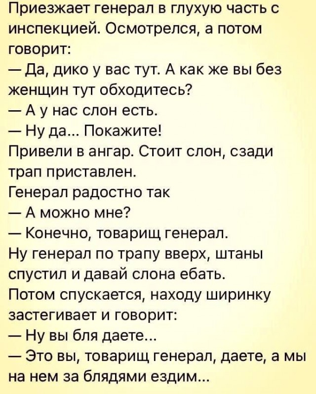 Юмор в картинках и без