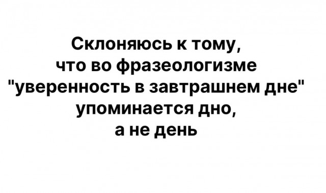 Мобилизованные свердловчане вернулись на позиции под Сватово