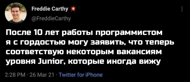 ИТ и около ИТ-шный юмор