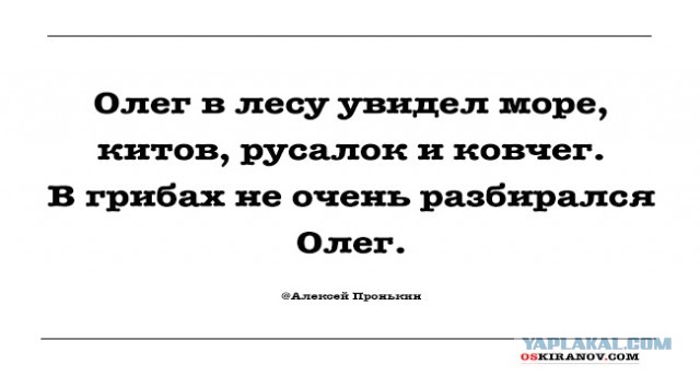 Олеги все такие⁠⁠