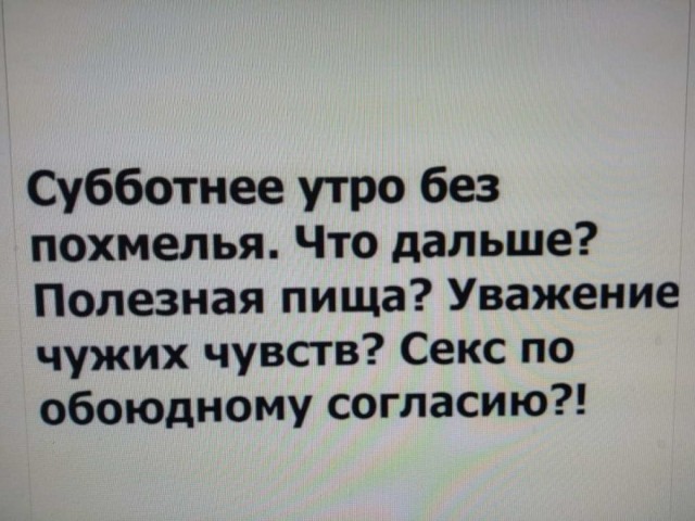 50 оттенков серого или самосвал баянов.  Vol.29