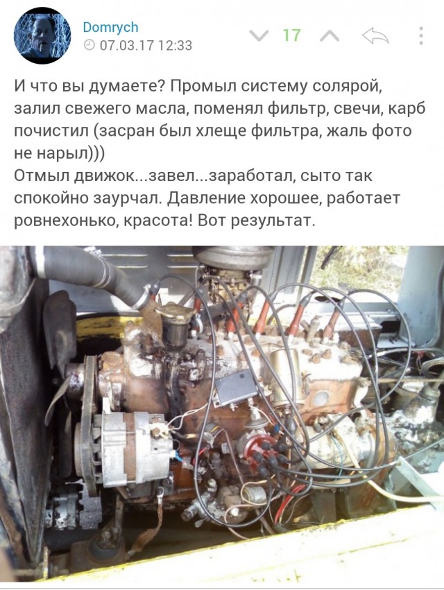 В России могут перезапустить производство бензиновых моторов V8