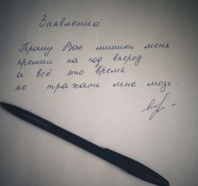 Это значит, что сегодня пятница
