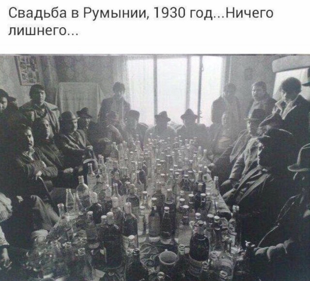 Современная свадьба