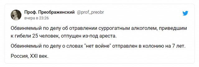 Готовьте миллионы: 5 огромных штрафов, с которыми мы будем жить в 2023 году