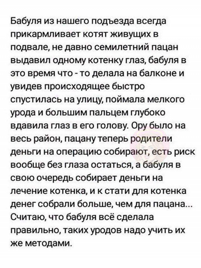 Вот ведь как бывает...