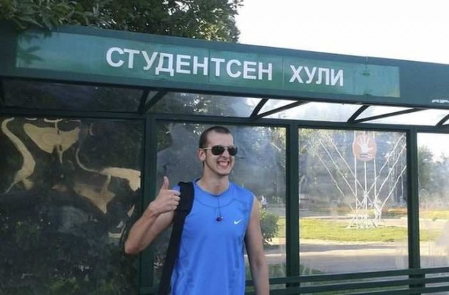 5 ж/д станций Москвы с очень странными названиями