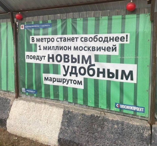 Прикольные баяны