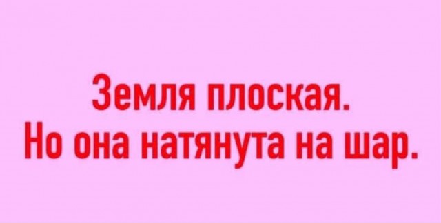 С днём рождения, легенда!