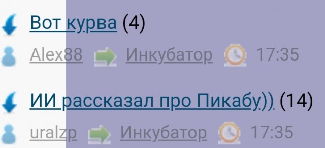 Плеер яп - не беда