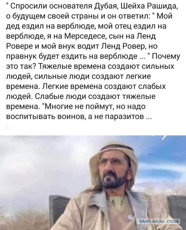 Обратная сторона Дубая: о чем не говорят блогеры