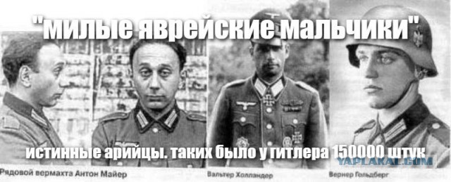 Израиль разрешил поставлять ВСУ системы борьбы с дронами