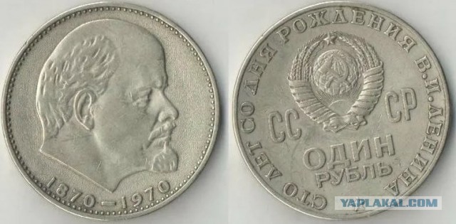 Картинки разные про СССР. 16.03.2023