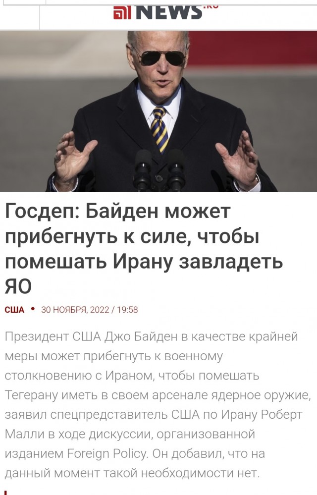 20 лет назад США и их союзники начали военную операцию "Иракская свобода"