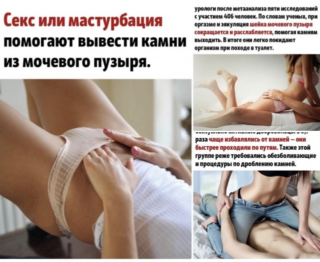 Интересной формы камень в мочевом пузыре