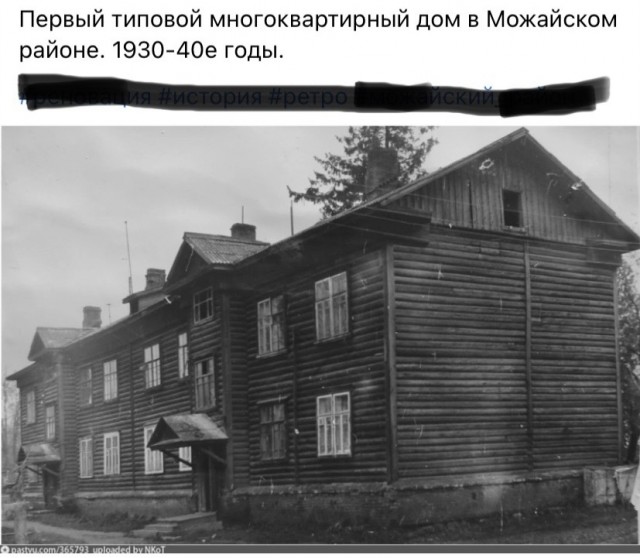 Фотографии из прошлого нашей страны - 15
