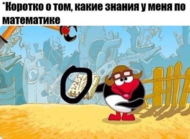 Картинки и мемы, всем хороших выходных