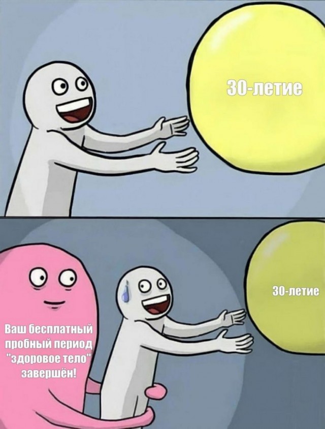 Нуштош 14.04.2023