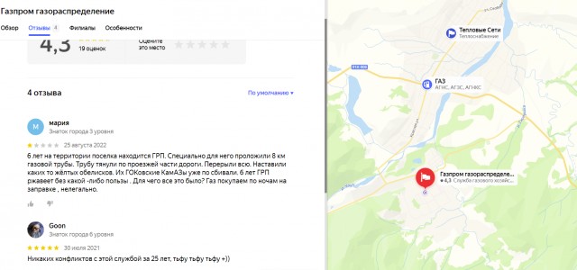 Вместо обещанных дров билеты в цирк