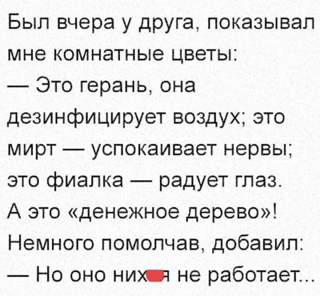 Картинки и мемы, всяко разно - 175