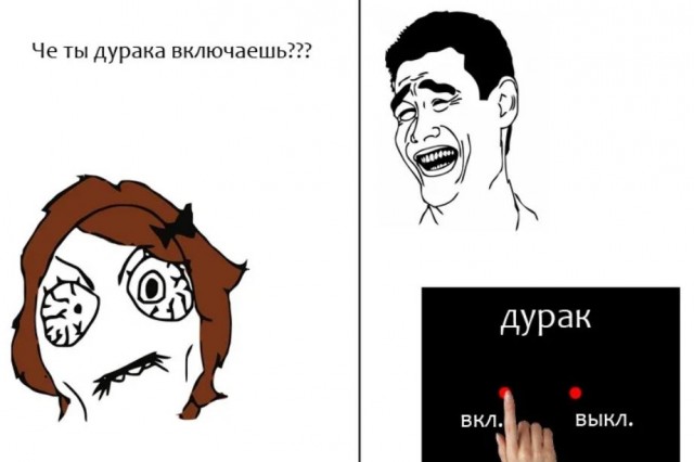 Победная поступь идиотизма по планете – том 14