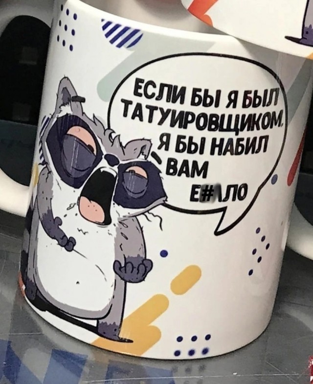 Правильное мнение: Отличие баб от женщин