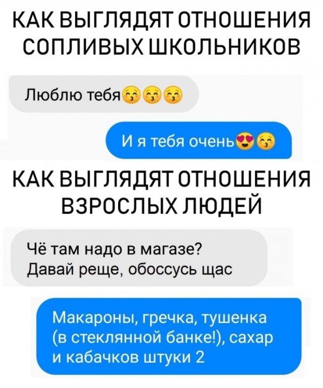 Скриншоты и комментарии из социальных сетей 12.06.23