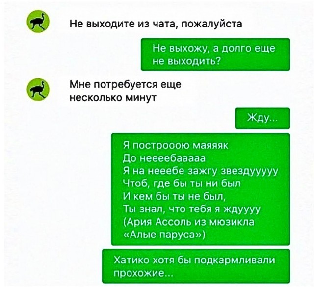 Победная поступь идиотизма по планете – том 17