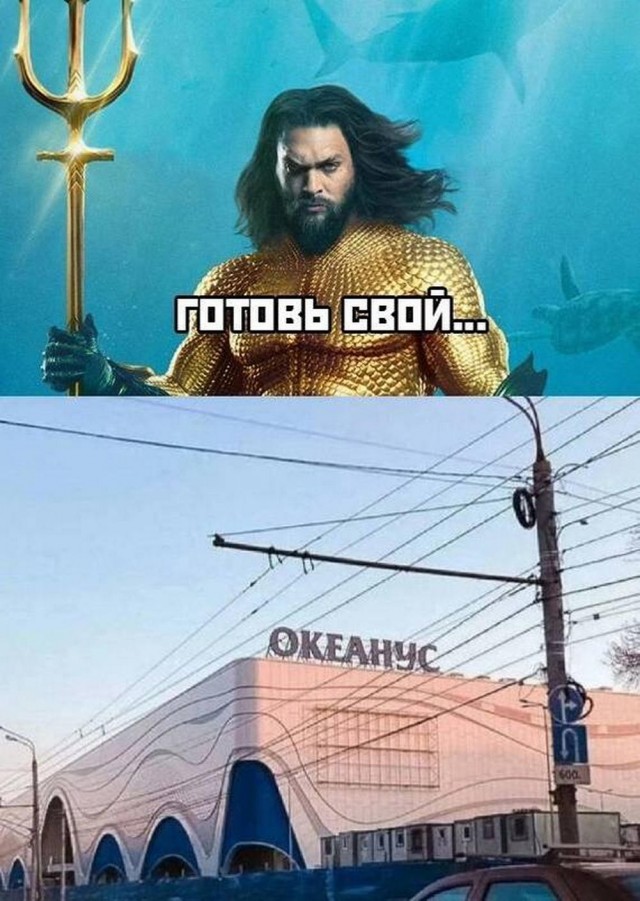 Нуштош 29.06.2023