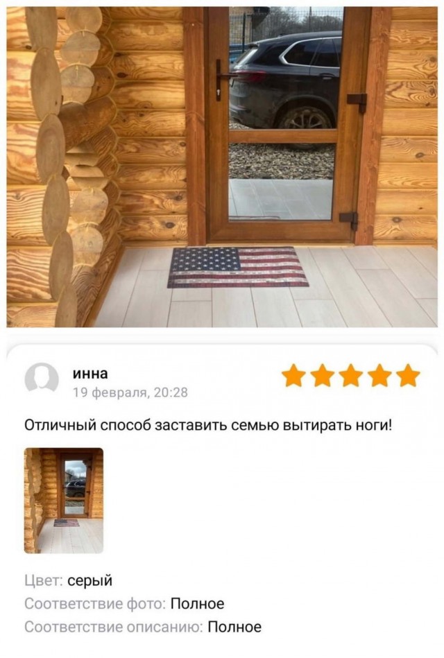 Нуштош 01.07.2023