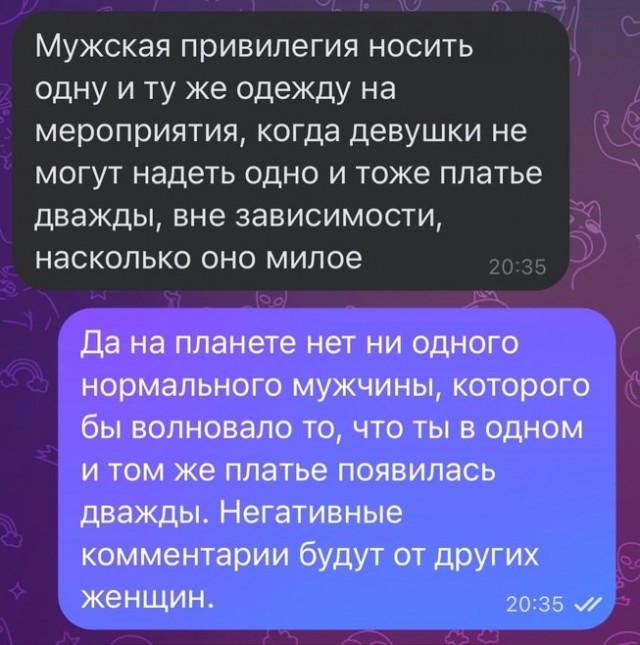 Забавные комментарии из социальных сетей (03.07.23)