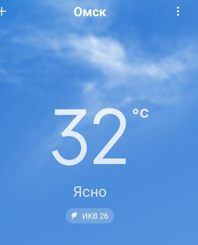В Уфе нонче 39°С