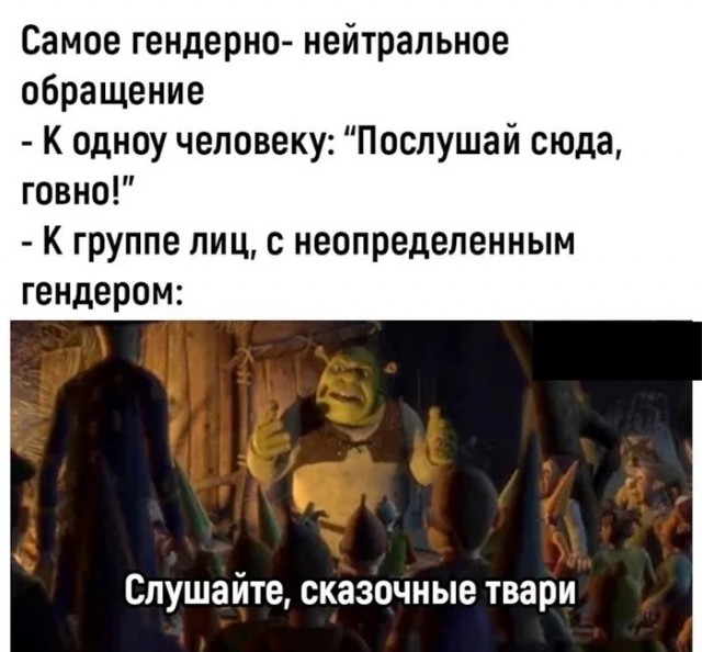 Отец в бешенстве...