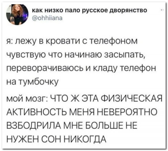 Забавные комментарии из социальных сетей 16.07.23