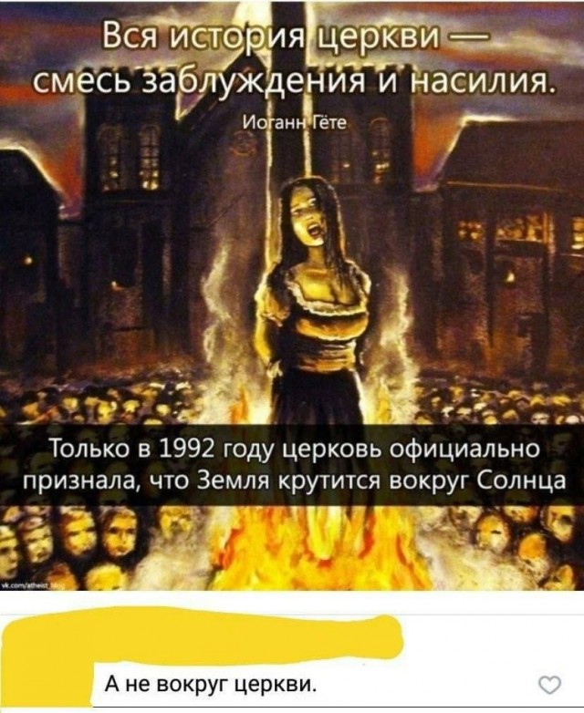 Так себе картинки 28.07.23