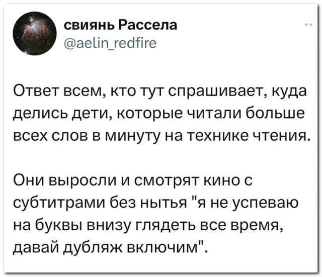 Забавные комментарии из социальных сетей (07.08.23)
