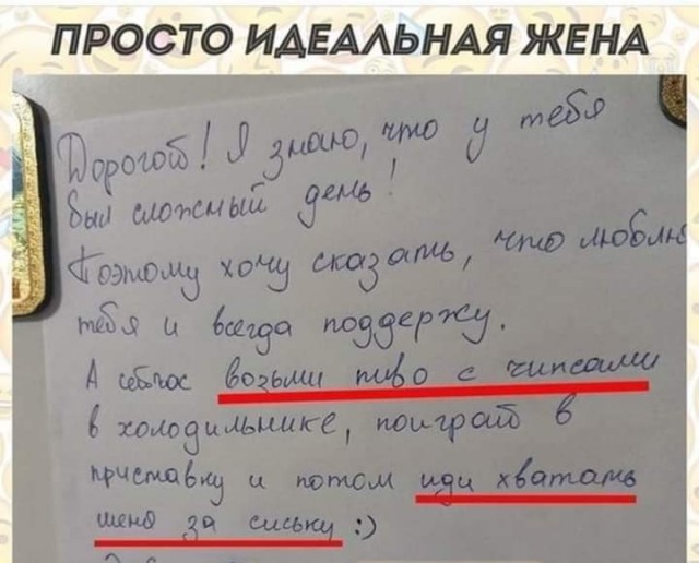 Веселые и не очень картинки и тексты