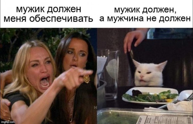 Должен ли платить?